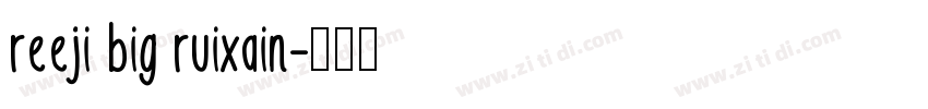 reeji big ruixain字体转换